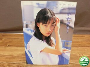 [YZ-0073] Fukiishi Kazue photoalbum young lady from... Heisei era 13 year 2001 year the first version card 3 sheets attached [ thousand jpy market ]