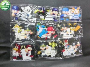 【YL-0092】即決 新品 未開封 KONAMI コナミ eBASEBALL プロリーグ 2020 アクリルスタンド 9球団 パワプロコラボ 定価1個1500円【千円市場