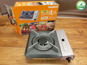 【Y-9839】美品 IWATANI イワタニカセットフー　達人　カセットコンロ CB-AP-14 卓上コンロ【千円市場】