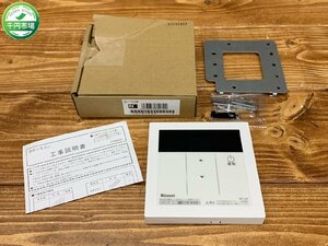 【T4-1013】未使用品 Rinnai リンナイ 台所リモコン MC-135 現状品【千円市場】