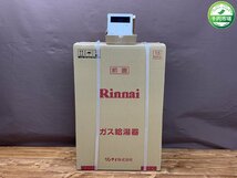 【T4-1011】新品 未使用 Rinnai リンナイ ガス給湯器 RUX-A2015W-E 都市ガス 屋外壁掛 リモコンMC-135 セット【千円市場】_画像1