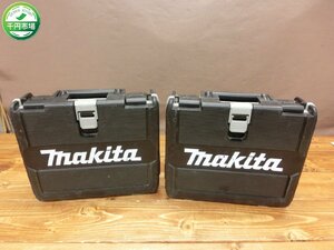 【N2-1495】ケースのみ マキタ MAKITA 充電式 インパクトドライバケース 2点 セット 収納 ボックス 現状品【千円市場】