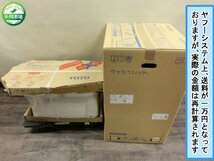 【T4-1000】未使用 未開封 TOTO ウォシュレット 一体型 便器 TCF9151 CS348B セット ♯NW1 葛飾区直接可【千円市場】_画像1