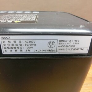 【W7-2003】アイリスオーヤマ シュレッダー P5GCX ブラック 通電確認済 クロスカット 5枚細断 A4 電動 コンパクト 現状品【千円市場】の画像5