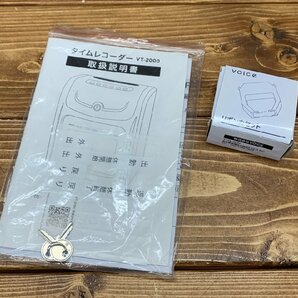 【W7-2018】Voice VT-2000 タイムレコーダー 通電確認済 勤怠管理 タイムカード 店舗用品 事務用品 現状品【千円市場】の画像8