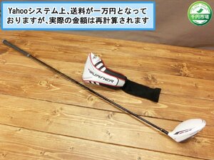 【WB-0446】スキッター シャフト SKITTER クロキンゴールド 300 テーラーメイド BURNER SUPER FAST 2.0 10.5 現状品【千円市場】