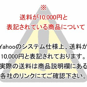 【YI-1056】KAWAMURA KOBE JAPAN 軽量 車イス 折り畳み 介助 介護 東京直接取引可【千円市場】の画像2