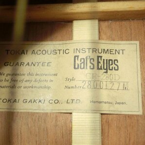 【OY-3172】TOKAI ACOUSTIC Cat's Eyes CE-280D アコースティックギター アコギ 木目 弦楽器 演奏 弾き語り【千円市場】の画像6