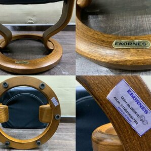 【O-6461】EKORNES ストレスレスチェア オットマン付 椅子 エコーネス チェア 木製脚 リクライニング ネイビー系 直接受取可【千円市場】の画像10