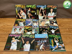 【OY-3195】当時物 バトミントンマガジン 1980年～1982年 計18冊 セット まとめ【千円市場】