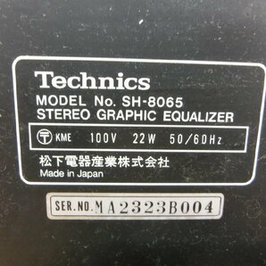 【OY-3175】Technics テクニクス SH-8065 イコライザー 通電のみ 現状品【千円市場】の画像5