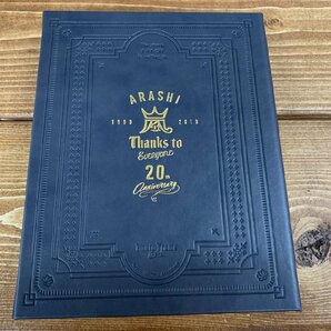 【OZ-6042】未使用 嵐 20TH anniversary thanks To eueryone 記念フォトフレーム book ARASHI 3点セット まとめ 東京引取可【千円市場】の画像2