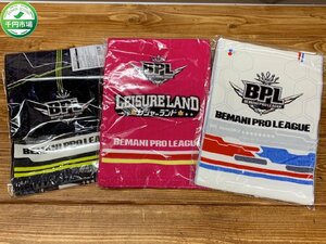 【YL-0109】即決 新品　BEMANI PRO LEAGUE /BPL/ビートマニア マフラータオル コナミ KONAMI 3種 まとめ セットbeatmania【千円市場】