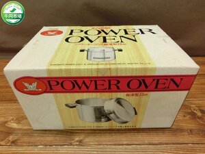 【N-6139】未使用 POWER OVEN パワーオーブン 両手鍋 調理器具 約22cm 深さ約16cm IH非対応 外箱付 東京引取可【千円市場】