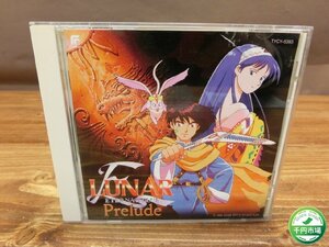 【YI-1241】帯付き CD LUNAR ルナ ETERNAL BLUE Prelude エターナルブルー 前奏曲 オリジナルドラマ イメージソング 現状品【千円市場】