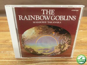 【YI-1203】美品 帯付 CD 高中正義 虹伝説 The Rainbow Goblins 東京引取可【千円市場】