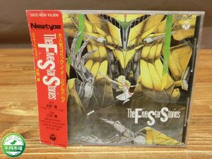 [YI-1239] obi attaching CD The Five Star Storiesfai booster -stroke - Lee comics image album on rice field . Tokyo pickup possible present condition goods [ thousand jpy market ]