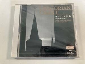 【1】【ジャンクCD】9734 グレゴリオ聖歌 中世の祈りの歌