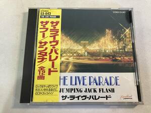 【1】【ジャンクCD】9922 ザ・ライヴ・パレード サマー・タイム