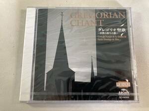 【1】【ジャンクCD】9951 グレゴリオ聖歌 中世の祈りの歌