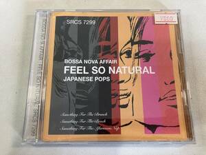 【1】【ジャンクCD】10001 BOSSA NOVA AFFAIR FEEL SO NATURAL