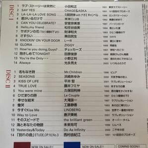 【1】【ジャンクCD】10040 LOVE STORIES Iの画像2