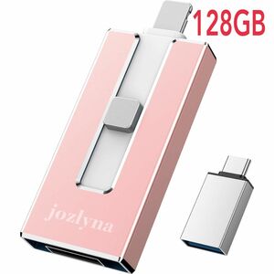 128GB iPhone用 usbメモリ 写真保存 外付けメモリ iphone メモリースティック