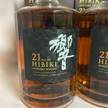 【響21年】サントリーウイスキー 3本セット 箱入り 700ml HIBIKI 未開封 正規購入品 SUNTORY ジャパニーズウイスキー Japanese ウィスキー_画像2