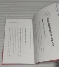 ※多少の傷み等は御容赦してください。