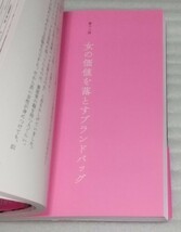 ※多少の傷み等は御容赦してください。