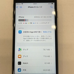 【スマホ】Apple iPhone7 本体 カラー：ブラック 32GB SIMロック : 解除済み バッテリー：85％ 箱付の画像6