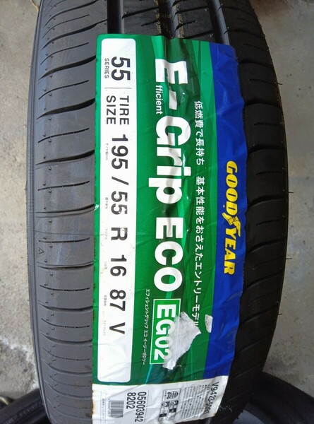 グッドイヤーE-grip195/55R16新品未使用1本です。