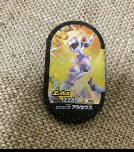 ポケモンメザスタ メザスタ スーパースター　アルセウス　ゴージャス