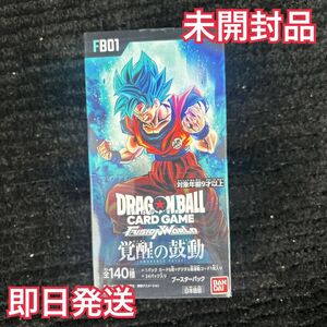 ドラゴンボールカードゲーム 覚醒の鼓動 FB01 Box
