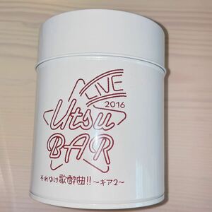 宇都宮隆 LIVE UTSU BAR それゆけ歌酔曲 コーヒー缶