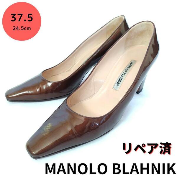 MANOLO BLAHNIK【マノロブラニク】エナメル パンプス ハイヒール