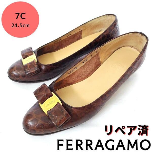 インソール新品！フェラガモ【Ferragamo】ヴァラ クロコ型押し パンプス