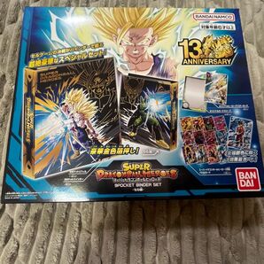 スーパードラゴンボールヒーローズ 13th ANNIVERSARY 9POKET BINDER SET