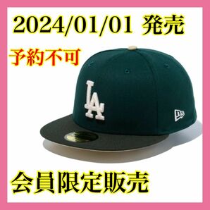 ドジャースキャップ　大谷翔平　メジャー　MLB 帽子　2024 グリーン　LA ニューエラ Newera ロサンゼルス 公式