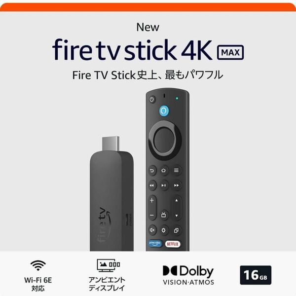 Fire TV Stick 4K Max(マックス)第2世代