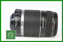 【動作保証・点検済】良品■Canon EOS Kiss X2 EF-S 18-55mm+55-250mm IS+220EX■バッテリー・チャージャー・8GB SDカード付き■OOO262_画像6