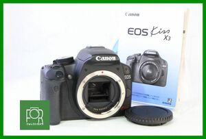 【同梱歓迎】実用■CANON EOS Kiss X3 ボディ(シリアル 1810706407)■バッテリー付き・チャージャーなし■OOO352