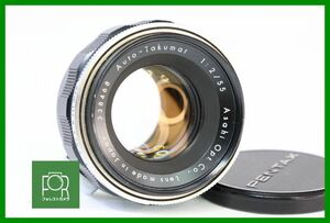 【同梱歓迎】実用■ペンタックス PENTAX Auto-Takumar 55mm F2 M42■OOO816