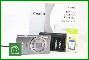 【動作保証・点検済】良品■到着後即使える■Canon IXY160 シルバー■バッテリー・チャージャー・8GB SDカード・箱付き■■RRR110