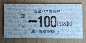  название металлический автобус стандартный талон ( жесткий картонный билет )*..100 иен район промежуток 