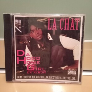 la chat/da hood home girlの画像1