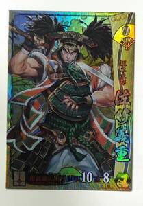  Sengoku Taisen SR Satake . -слойный [ быстрое решение * включение в покупку возможно ] др. 075 др. дом 