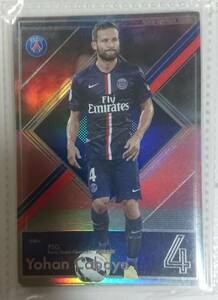  Panini Football League Star + Johan *kyabaie[ быстрое решение * включение в покупку возможно ] PFL PSG Париж * Saint-German 