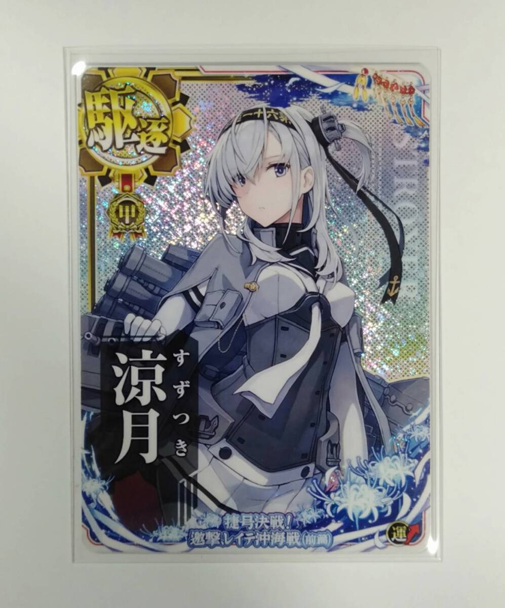 ソニックウィングス3 SonicWings3 Kotomi 北白川兎美 ソニックウィングス3 SonicWings3 Kotomi 北白川兎美