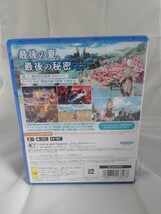 ◇◇新品即決◇◇ライザのアトリエ3 ~終わりの錬金術士と秘密の鍵~◇◇PS5_画像2